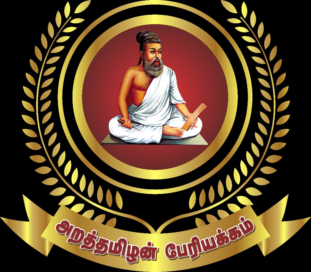 Arathamilan Periyakkam
